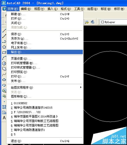 CAD怎么绘制bmp图片文件?cad转bmp文件的教程