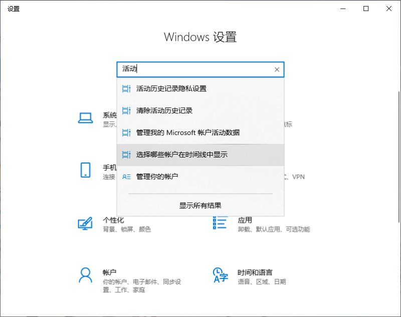 Win10专业版如何清除浏览记录 电脑清除使用记录方法