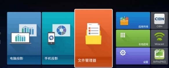 明基投影仪E500怎么远程调用文件?