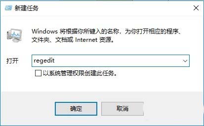 Win10预览版1709锁屏界面中的网络图标怎么删除?