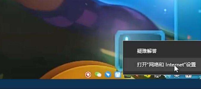 win10重装系统后第一次连接网络设置教程