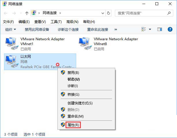 Win10应用商店打开很慢怎么办？Win10应用商店打开慢的解决方法