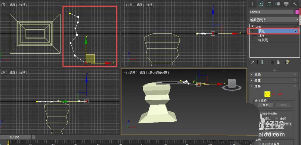 3dmax倒角剖面修改器怎么使用?