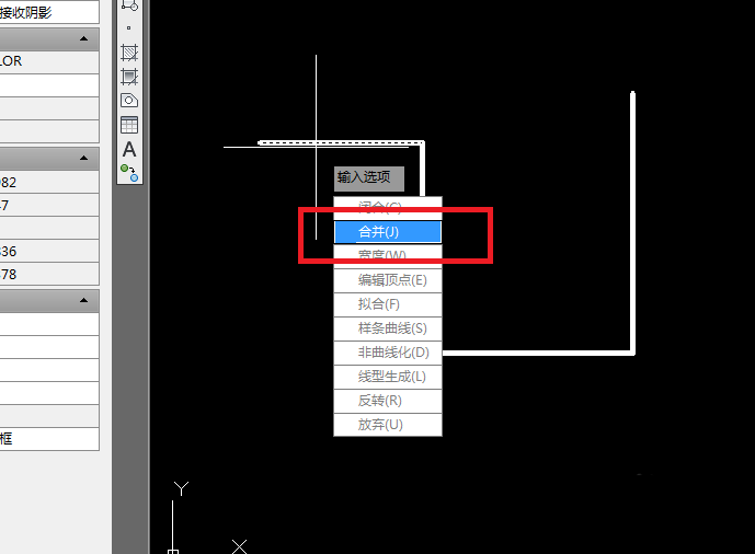 CAD多条单独的线怎么换成一条多段线?