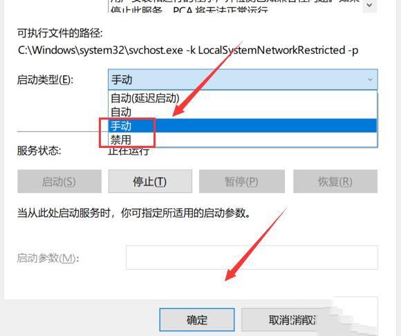 win10电脑按键盘会弹出各种内容怎么解决?