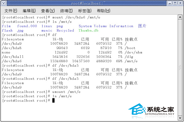 Linux系统怎么修改磁盘参数(名称、盘符等等)