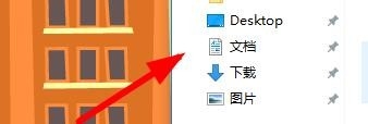 Animate元件怎么导出为PNG序列?