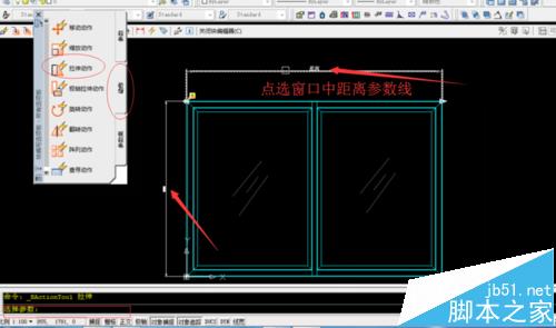 CAD怎么使用拉伸的块绘制窗户?