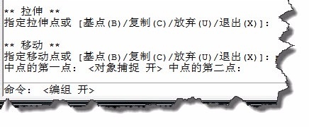 CAD命令修饰符MTP怎么使用?