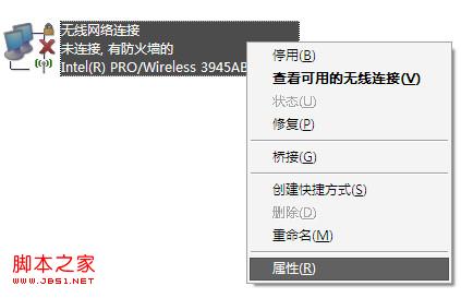 笔记本xp系统wifi热点设置教程(图文)