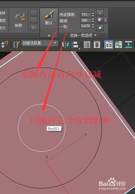 3DSMAX怎么使用笔刷处理模型?