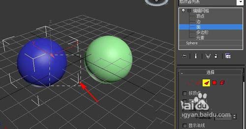 3dsMax两个球体模型怎么连接?