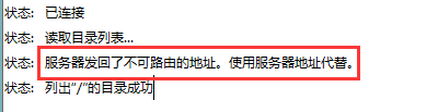 Linux下PureFtpd的基本安装使用与超时问题解决