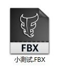 3ds max怎么导出作fbx文件？