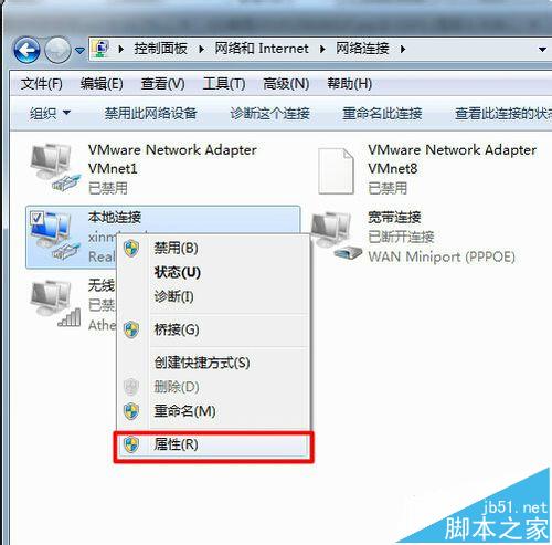 打印机设置固定IP的详细图文教程