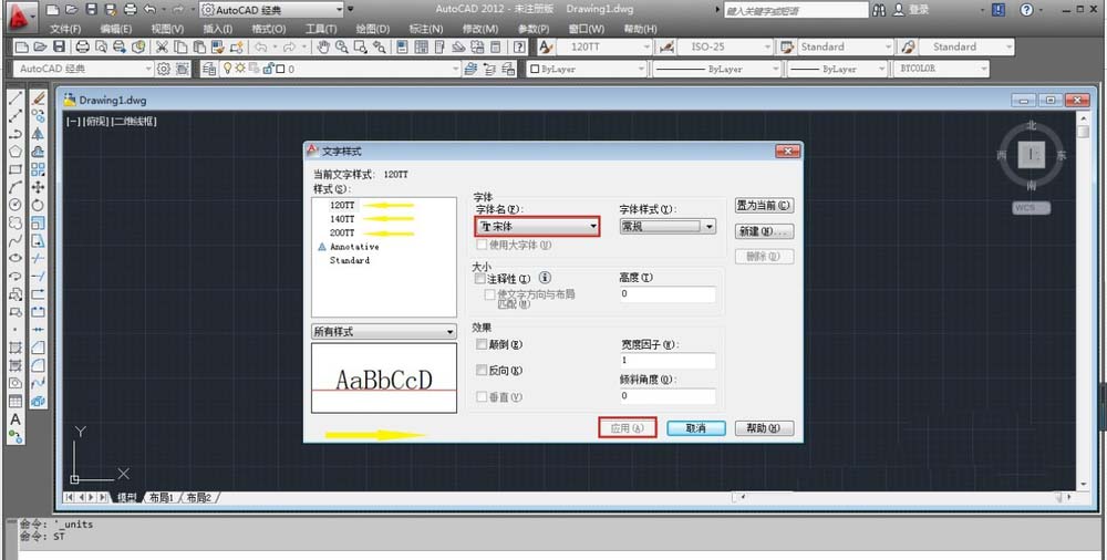 CAD怎么创建一个样本模式文件?