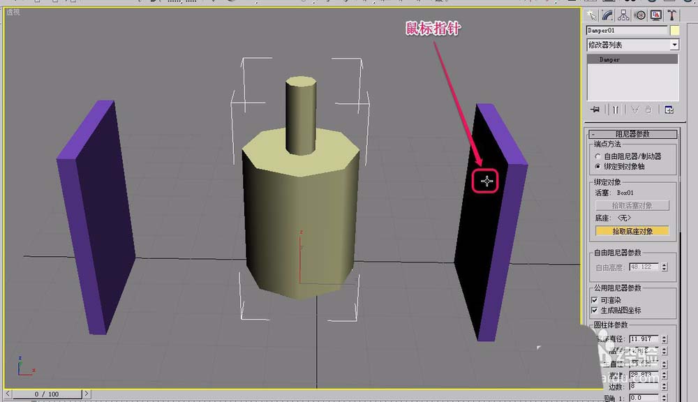 3dsmax阻尼器怎么绑定对象?