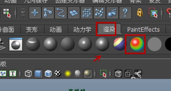 Maya2013怎么设计一款渐变材质的球体?