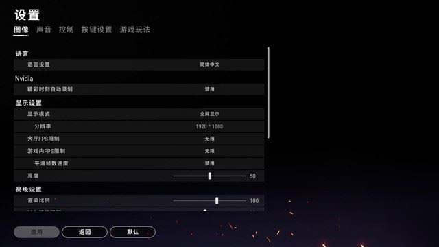 GTX 1660 Ti笔记本显卡性能如何 5款热门游戏实测