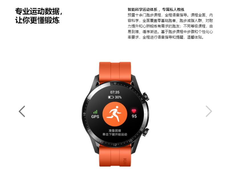 华为Watch GT2、Apple Watch 5和佳明 fēnix 5全面对比评测