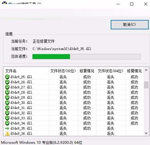 win10运行绝地求生吃鸡时提示缺少xinput1_3.dll文件的两种解决方案