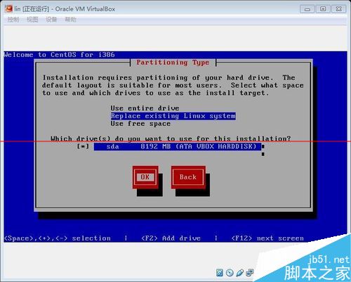 centos 6.6系统字符化安装详细的图文教程