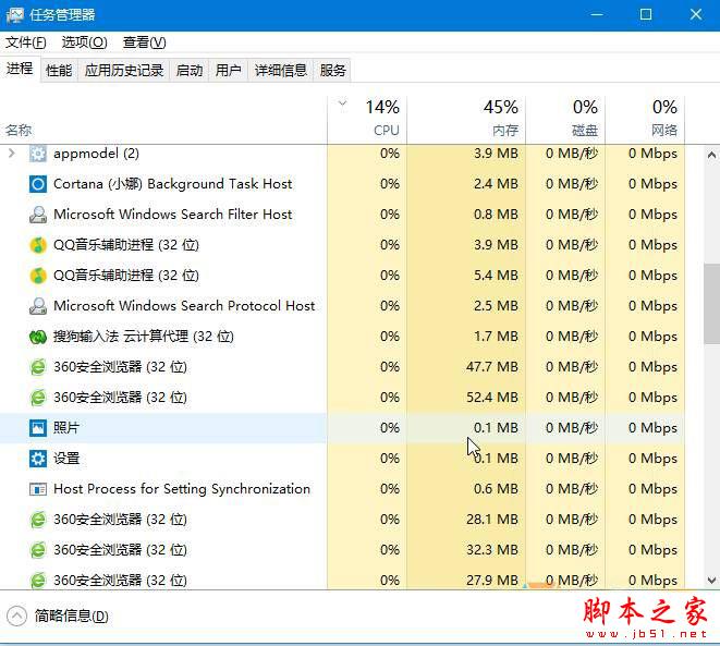 Win10系统提示由于远程桌面服务当前正忙无法完成执行的任务的解决方法图文教程