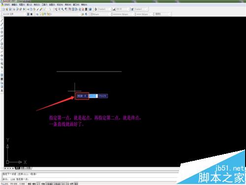 cad绘图工具条中的几个命令的使用方法