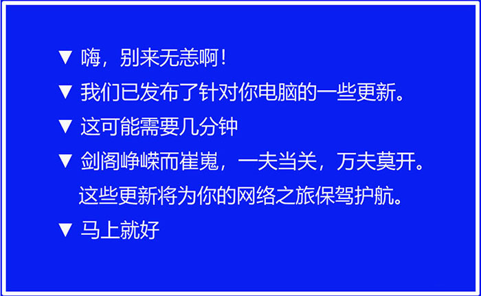 Win10快速预览版19546怎么手动更新升级?