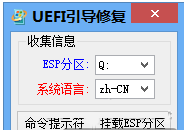 无损 直接将MBR分区表转换为GPT分区表方法分享