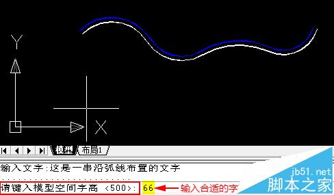 cad曲线怎么标注? cad文字按曲线排列的方法