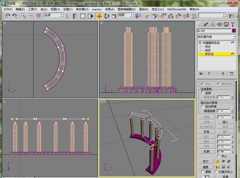 3dmax怎么创建一个简单的弧形长廊?