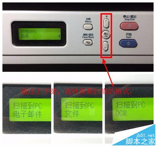 联想M7605D黑白激光一体机怎么用?