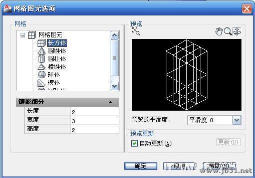 AutoCAD 制作双人和多人沙发教程