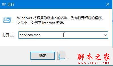 Win10系统开机弹出dfrgfat.exe应用程序错误的原因及解决方法图文教程