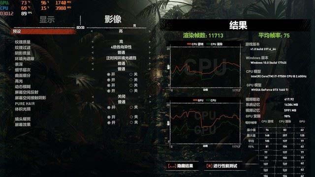 GTX 1660 Ti笔记本显卡性能如何 5款热门游戏实测