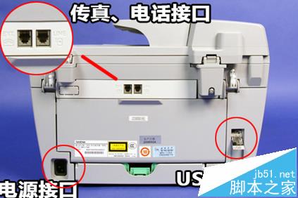 兄弟7340打印机怎么加粉清零?