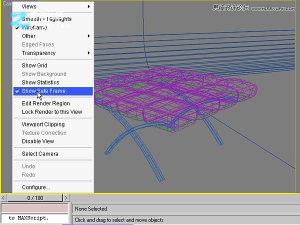 3dmax结合VRAY制作展示厅效果