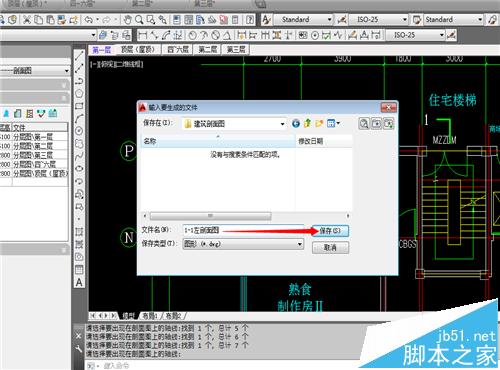 天正建筑cad怎么画立面图和剖面图?