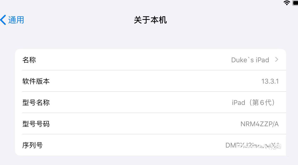 ipados支持u盘吗? ipad连u盘的技巧