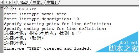 CAD怎么自定义线型? cad自定义线型设置方法