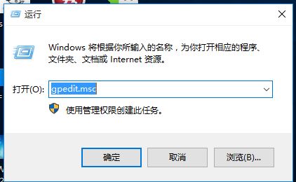 Win10专业版如何关闭系统通知 一次性关闭所有磁贴通知设置方法