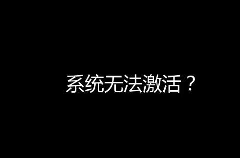 最新win10专业版序列号 win10专业版密钥64位