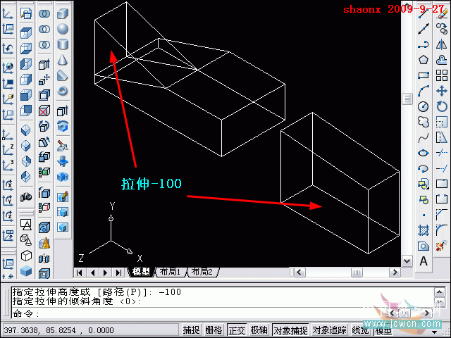 AutoCAD基础教程：面域拉升、剖切、面上作圆介绍