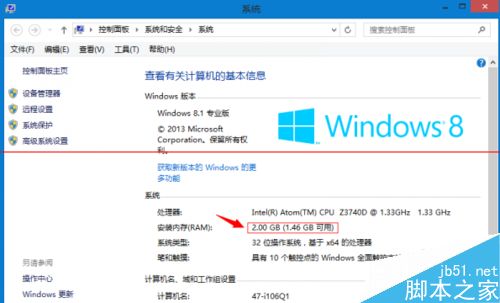 低端win8平板怎么扩容？