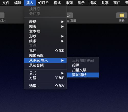 macOS Catalina好不好用 macOS Catalina上手体验