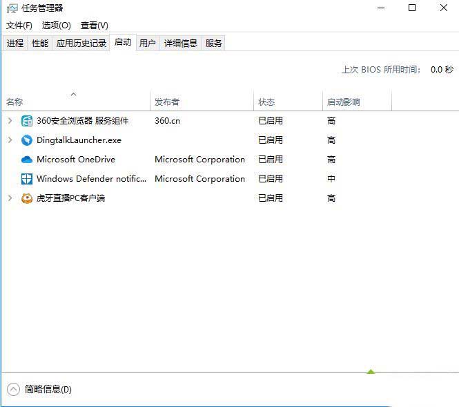 win10系统备份报错0x8078006b创建共享保护点失败怎么办?