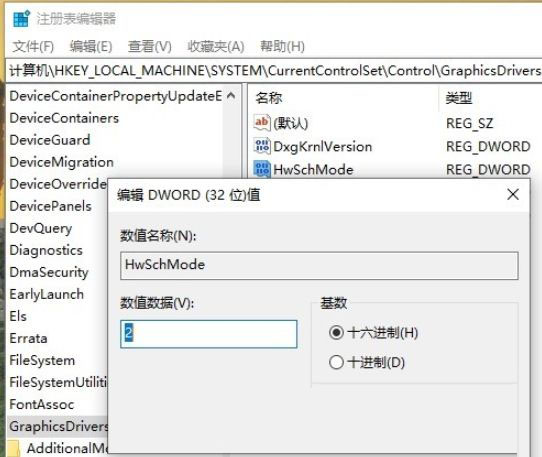 win10系统gpu主要问题修复 GPU加速/不工作/渲染如何开启/GPU负载