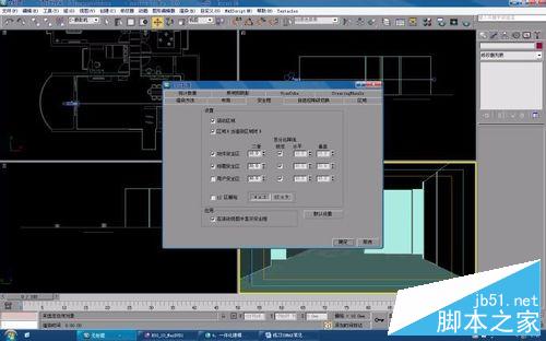 3D Max新手指南及问题解答汇总