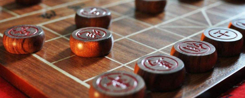 象棋规则和玩法